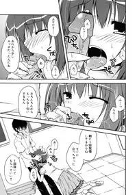 COMIC RiN 2011-04