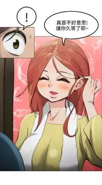 中文韩漫 助教開麥拉 Ch.0-10 [Chinese]