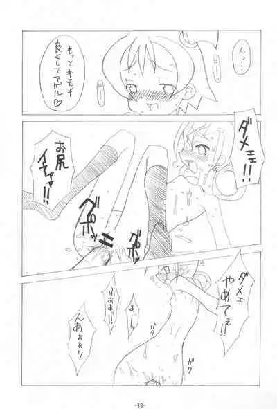 (C63) [BONUSSHOP (Hiraki Naoru)] NOISE (Ojamajo Doremi)