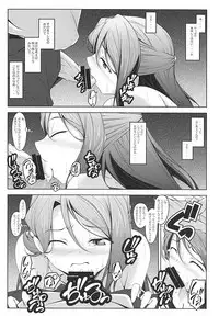 (COMIC1☆13) [Oremuha X (Kikuchi Tsutomu)] Kanari Joubu na Chuukurai no Riko-san (Love Live! Sunshine!!)