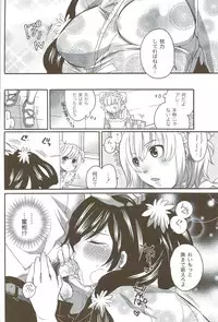 [Inochi Wazuka] Risou no Onnanoko