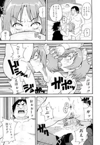 [John K Pe-ta] Monzetsu! Explosion+