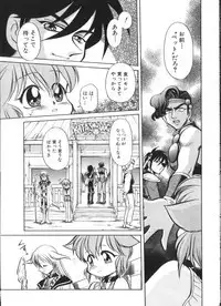 [Anthology] Romeo Vol. 4