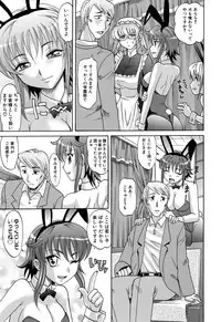 [Takaoka Motofumi] Harem Tune cos Genteiban