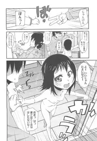 COMIC LO 2010-05 Vol. 74