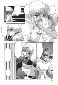 [Hindenburg] Kyoudai no Niku Lynch [Textless]