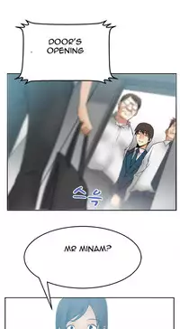 My Office Ch.1-42 (English) (Ongoing)