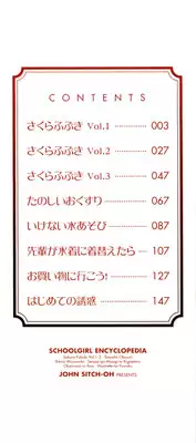 [John Sitch-Oh] Joseito Daihyakka - Schoolgirl Encyclopedia