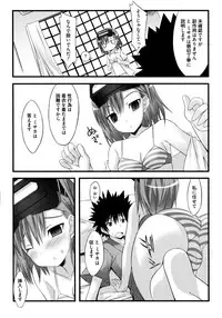 [Anthology] Toaru Futari no Squirt Gun (Toaru Kagaku no Railgun)