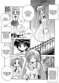 [Kamogawa Tanuki] Innocence (English)