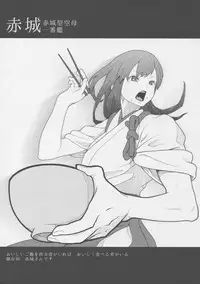 (C88) [Toxic Store (Tocky)] Kantai Illustration (Kantai Collection -KanColle-)