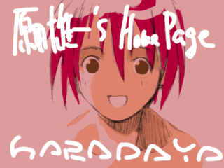 Y. Harada CG-Collection vol.2 - Denki Hitsuji wa Nemuranai