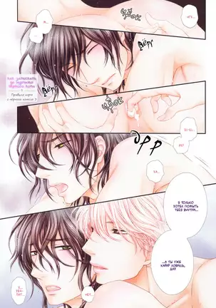 Kuroneko Kareshi no Nakasekata v01