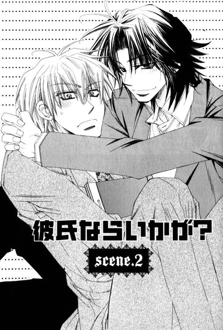 Isso Mou, Kudokitai!