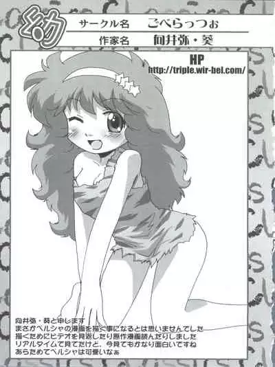 [Anthology] Loli Classics (Various)