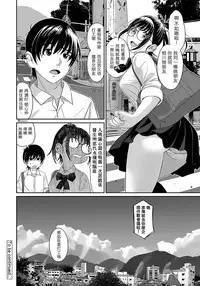 [Ryoh-zoh] Rarefure Ch. 1-14 [Chinese] [粵語]