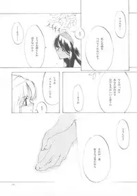 (C61) [INKPOT (Oyari Ashito)] B-COLLECTION (Various)