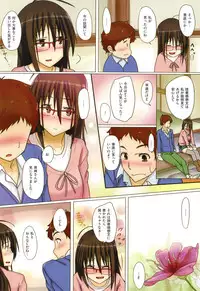 [Kosuke Haruhito] Are-zuki Kanojo - happy sexperience