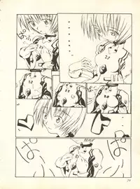 [Anthology] Shitsurakuen 6 - Paradise Lost 6 (Neon Genesis Evangelion)