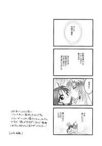 [BLUE SIGNALS (Minto)] etc. Original ver. (Howl's Moving Castle)