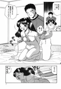 [Eimu Yuu]　Musume Ningyou Shiiku - Gekan - Nioi