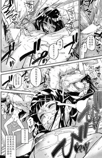 [Minato Fumi] Anikan!? (COMIC Kairakuten XTC Vol. 1) [Chinese]