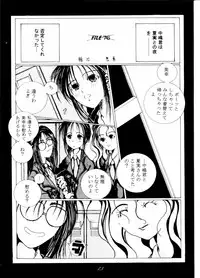 [RPG COMPANY (Tukumo Keiichi, Uo)] MEGAMI SPIRIT II (Ah! My Goddess!, Sakura Taisen, You're Under Arrest!)