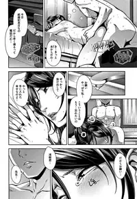 [Sugi G] Kanjyuku Chijyo