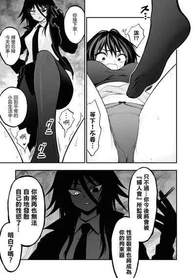 小區 ch.8 [Chinese] [沒有漢化]