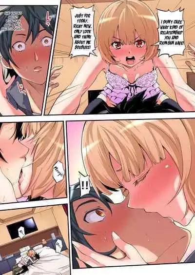 [Kuroto] Gal Mama to Pakopako SEX ~ Hitozuma no Chouzetsu Teku ni Majiiki Zetchou! Ch. 3 [English] [MTL]