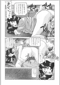 (C62) [St. Different (YOSHIBOH)] Y-SELECTION (Azumanga Daioh, Dominion Tank Police, To Heart)