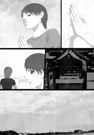 Shareninaranai ero i hanashi/ netora reta boku no yasaka-sama