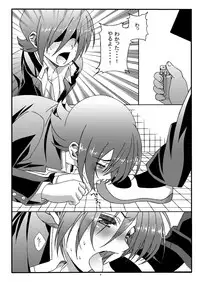 (C81)[Inkstone (Amami Ryouko)] Riot -Remix- (Battle Spirits)