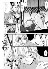 [Yaya Hinata] Tonari no Miko-san wa Minna Warau - The next shrine maidens smile in everyone.