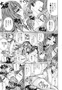 [Yumura Hiroyuki] Double Anal