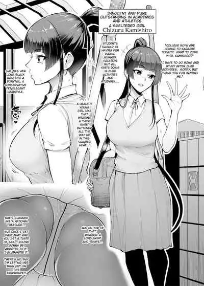 Mesu-domo no 4 Page Choukyou Kirokushuu | 4 Bitches, 4 Page Training Records.