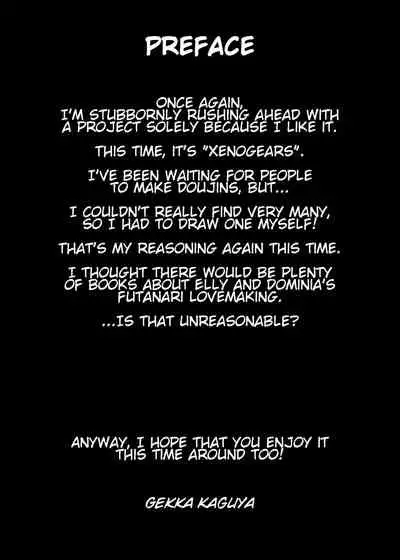 (Futaket 7) [Kaguya Hime Koubou (Gekka Kaguya)] seXenogears (Xenogears) [English]