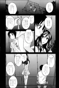 COMIC Shingeki 2013-05
