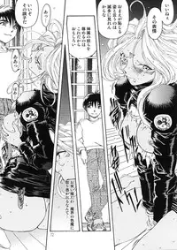 [RPG Company 2 (Toumi Haruka)] BELLS COLLECTION 1995-2003 (Ah! My Goddess!)