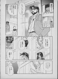 [Mizuho Ashihara & Mayuki Kouzuki] Maid In Japan