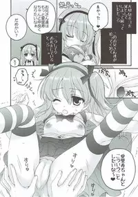 (C92) [Märchen BOX (Various)] THE Senshoujo 3 (Girls und Panzer)