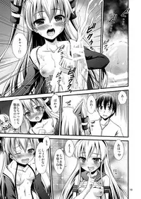 [Magudara Kaihou Doumei (Tsukuyomi Sazin)] Akagami Kichaimashita!! (Kantai Collection -KanColle-) [Digital]