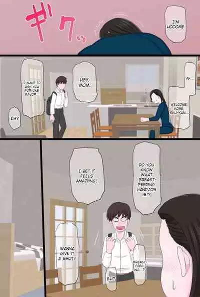 Seijun de Yasashii Okaa-san wa Suki desu ka? Vol. 3