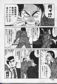 [Watanabe Yoshimasa] Mahou Bishoujo Maruhishirei