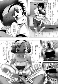 Comic LO 2013-10 Vol. 115