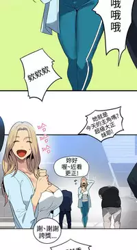 PC Goddes Room 女神网咖 21-42Chinese