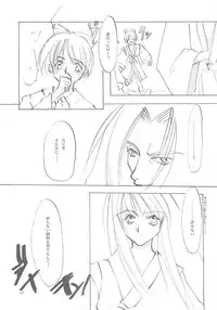 (C61) [INKPOT (Oyari Ashito)] B-COLLECTION (Various)