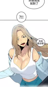 PC Goddes Room 女神网咖 21-42Chinese