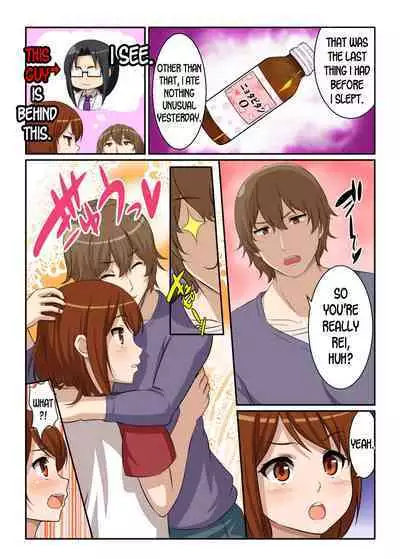 [Pink Pineapple] Nyotamen! ~Nyotaika Shita Ore wa Aniki no Kanojo!~ 1 | Nyotamen! ~I've turned into a girl and became my brother's girlfriend!~ 1 [English] [desudesu]