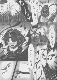 (C79) [Vpan's EXTASY (Satou Kuuki)] Raishuu ga Tanoshimi de Shikatanai Toiu Ano Toki no Kimochi (Jewelpet Twinkle)